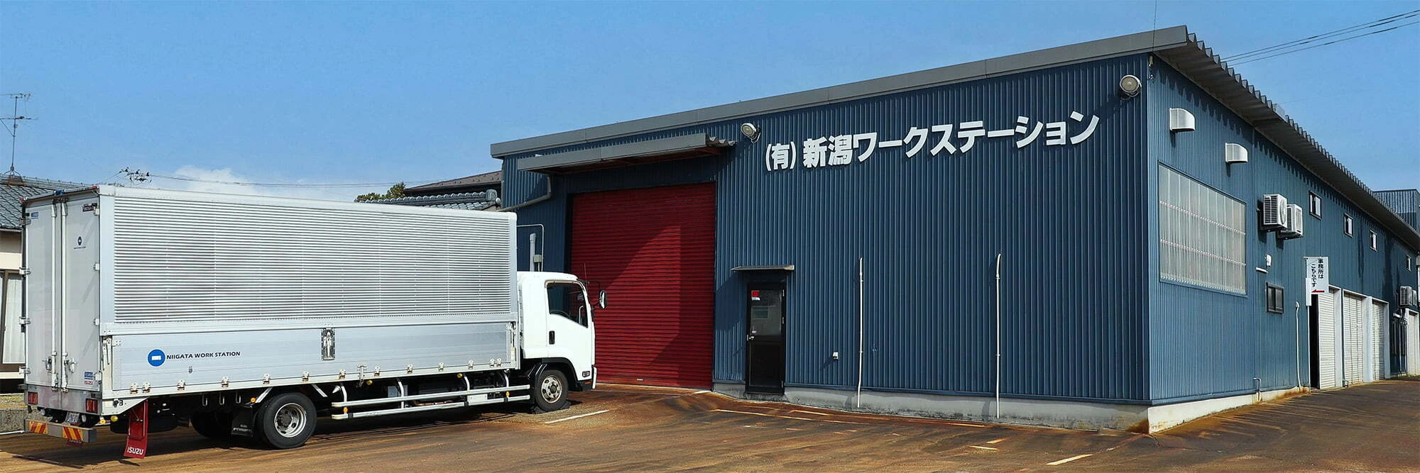 本社外観