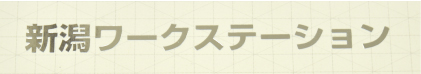 銀消し金（No.108）